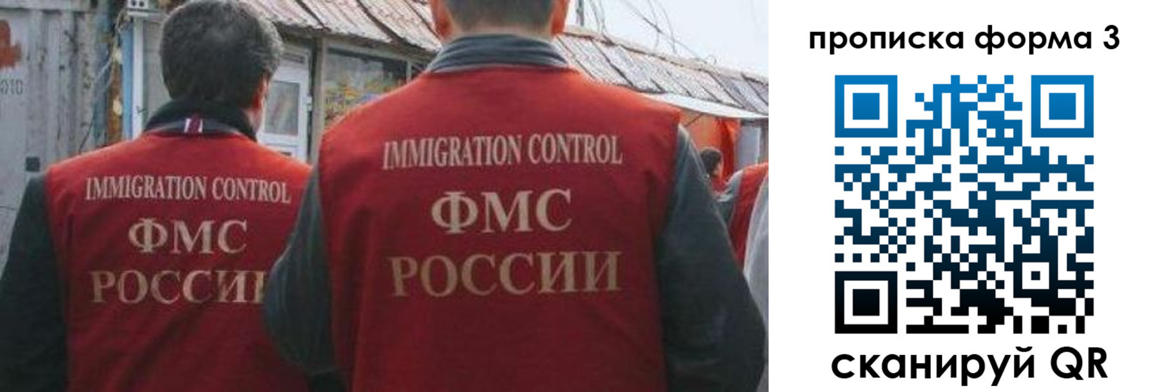 прописка для кредита в Владикавказе