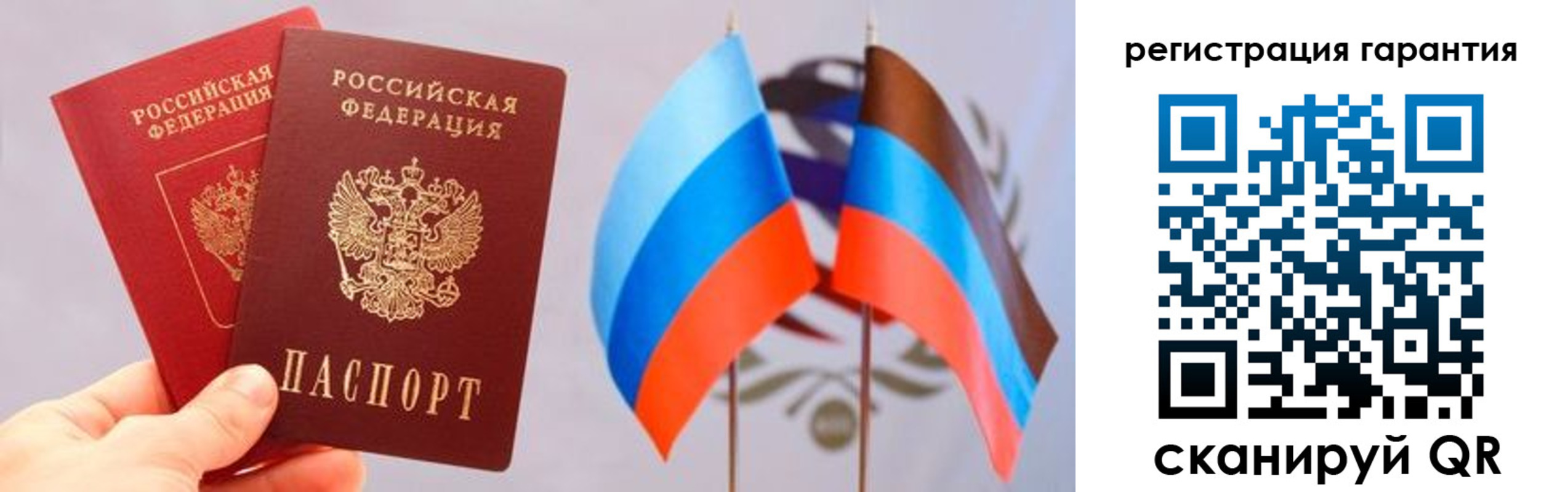 временная регистрация законно в Владикавказе
